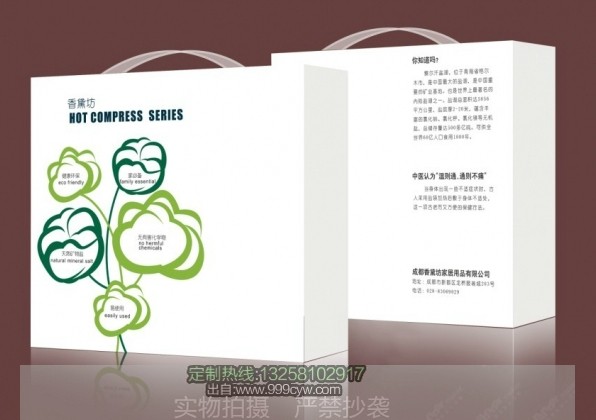 成都枕头包装制作 成都枕头包装制作