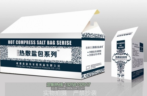 成都包装厂 成都包装厂