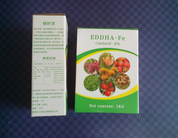 化肥包装盒 化肥包装盒