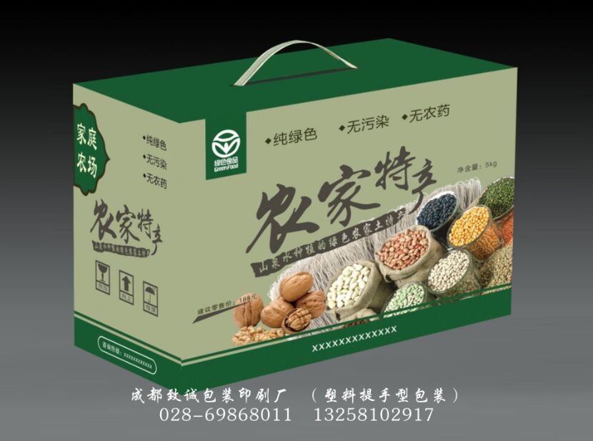 塑料提手箱 塑料提手箱