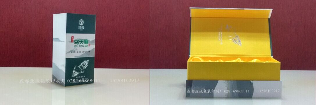 乌天麻酒包装 乌天麻酒包装