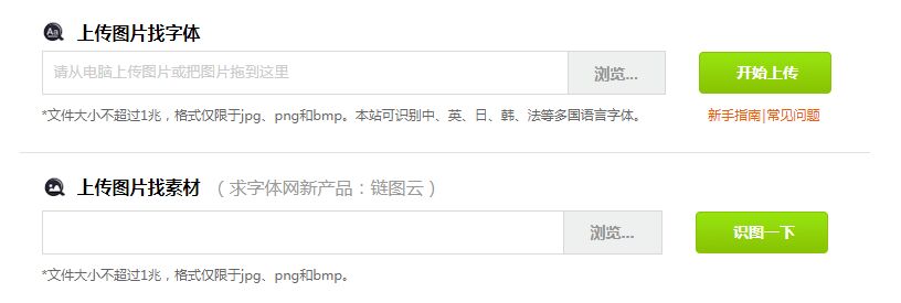如何查找字体 如何查找字体