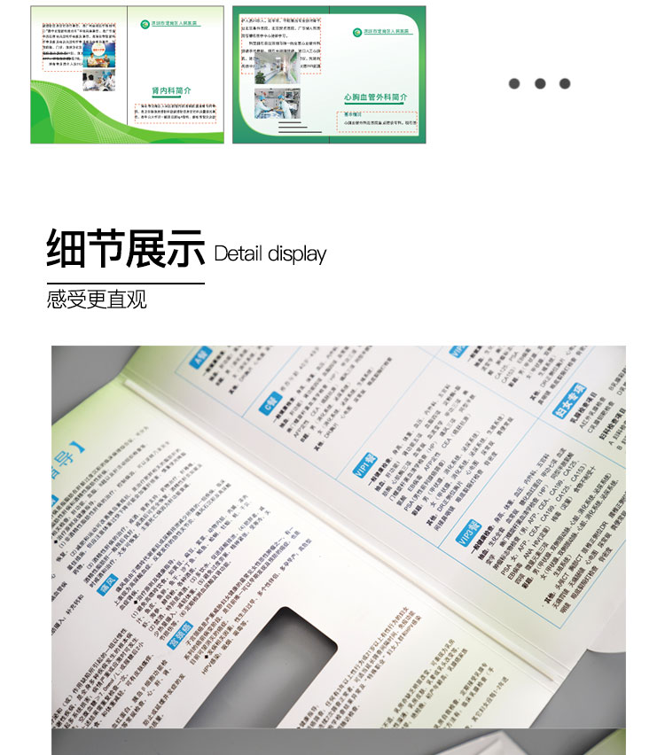 医院体检报告印刷 医院体检报告印刷