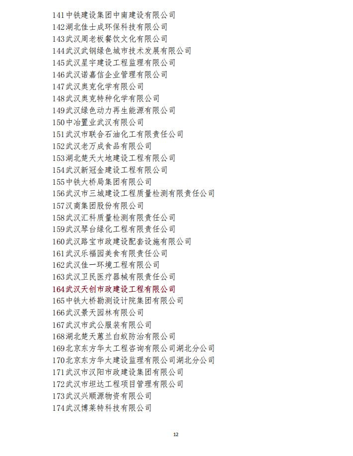 午夜无码伦费影视在线观看果冻