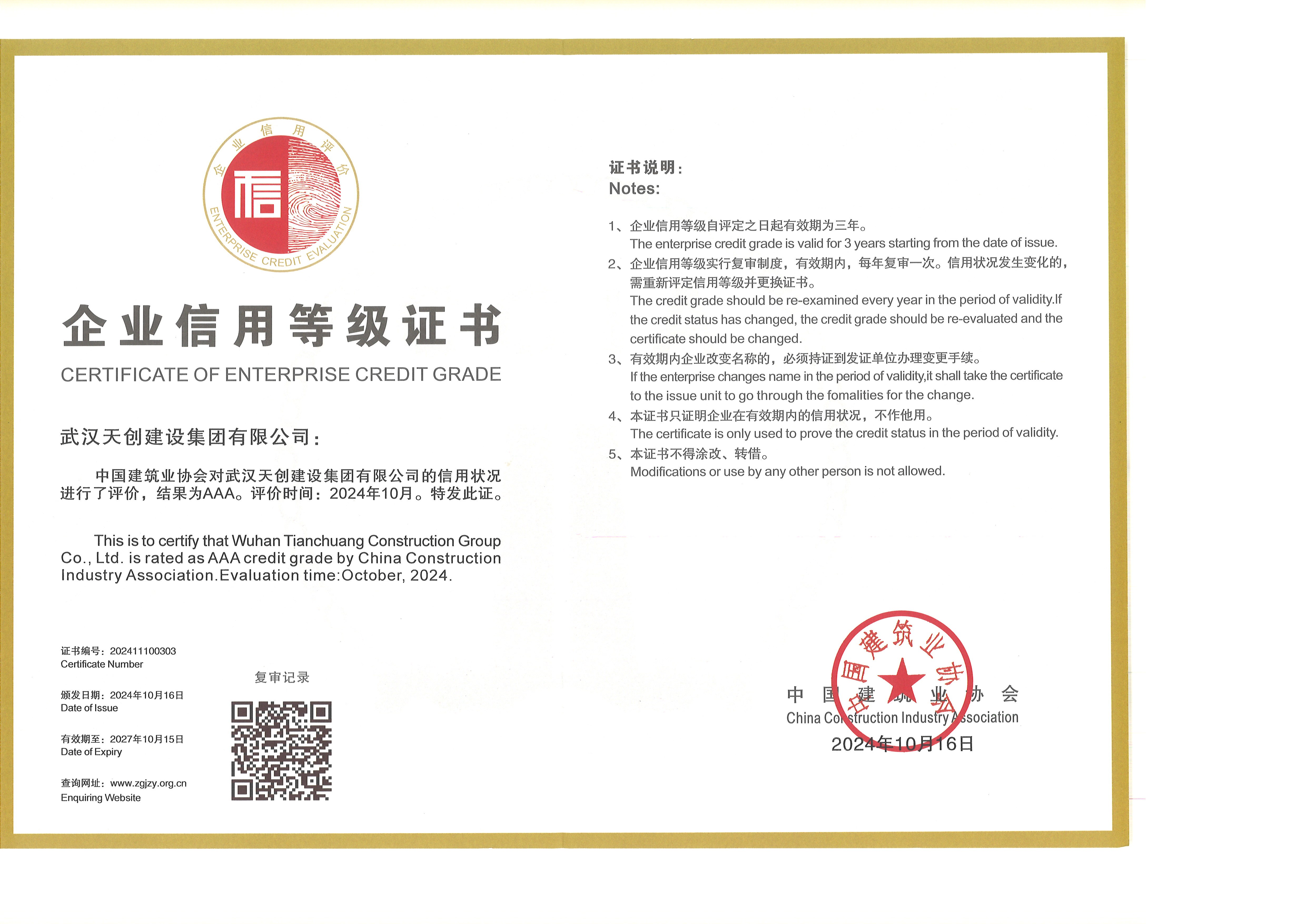 午夜无码伦费影视在线观看果冻