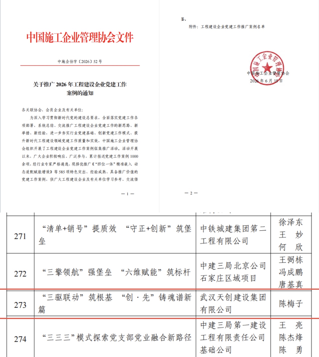 午夜无码伦费影视在线观看果冻