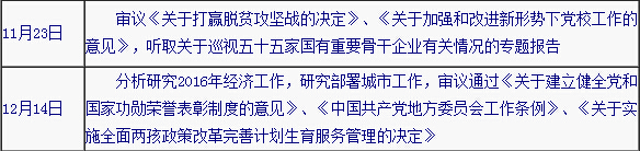 午夜无码伦费影视在线观看果冻