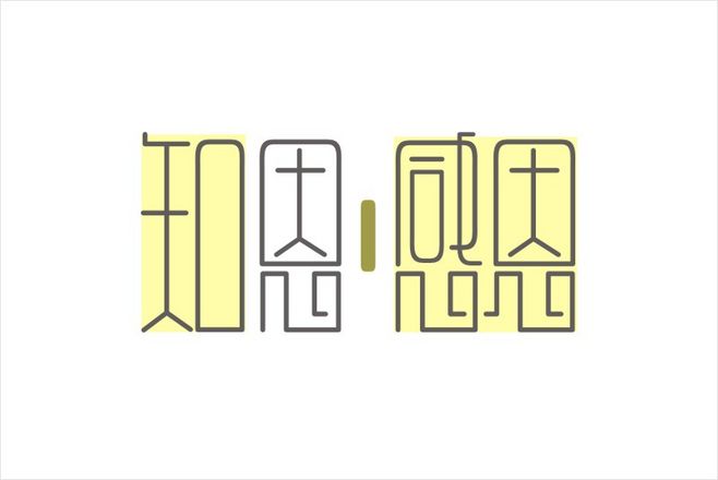 午夜无码伦费影视在线观看果冻